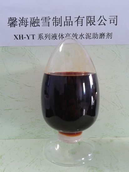 河北XH-YT系列液体水泥助磨剂