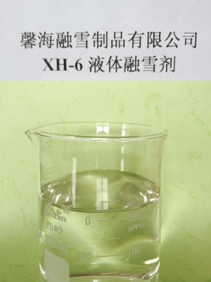 河北XH-6型环保融雪剂