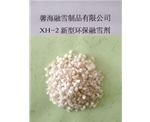 河北XH-2型环保融雪剂